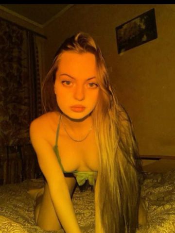 Мария